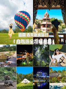 最实用开封旅游攻略(开封旅游攻略：实用指南分享)