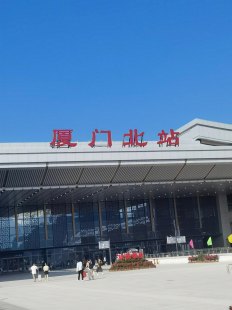 我的厦门旅游攻略自由行 （厦门北站下车3天最佳旅游攻略？）