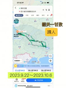 台湾路自由行热门攻略旅游问题一览