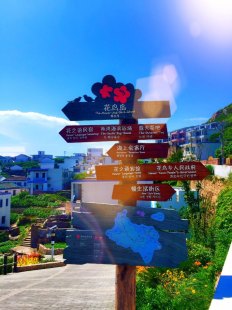 花鸟岛旅游攻略自由行攻略：花鸟岛旅游攻略自驾游