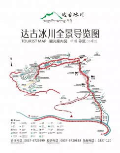 关于四川周边旅游攻略自由行线路推荐的信息