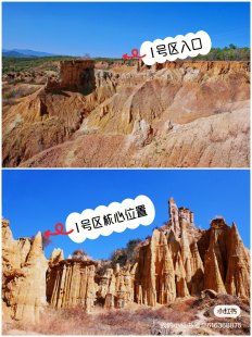 云南元谋旅游攻略自由行：云南元谋旅游攻略自由行路线图