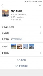 你是否了解阿坝旅游攻略三天自由行呢