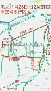 许昌解除限行2020问题一览