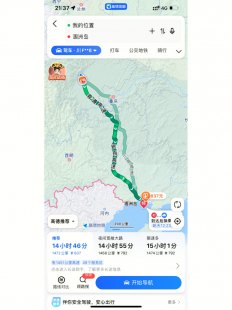 凤凰会旅游攻略：自由行首选