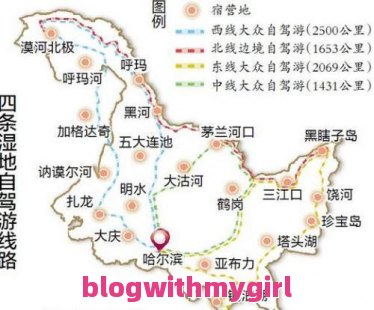 关于哈尔滨旅游自由行攻略路线图片的问题