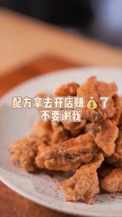 邱县酥肉的简单介绍