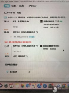  内蒙古中俄边界旅游攻略？（中俄旅游自由行攻略）