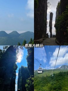 北京旅游攻略20日自由行攻略的简单介绍