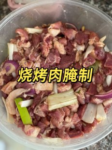 腌猪肉的简单介绍