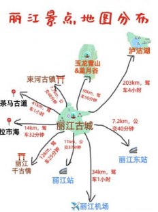 中山到云南自由行攻略-全面指南