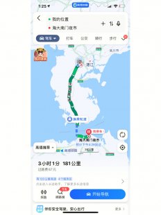 海南香港旅游攻略自由行(海南香港旅游攻略：自由行的绝佳选择)