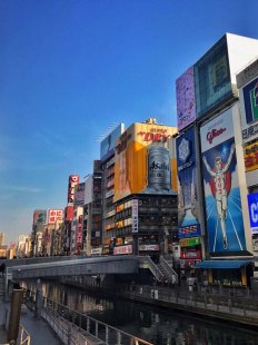 北京自由行大阪旅游攻略（大阪旅游景点线路）