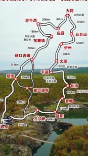 武汉到山西旅游自由行攻略路线—武汉到山西旅游自由行攻略：探索山西的独特魅力