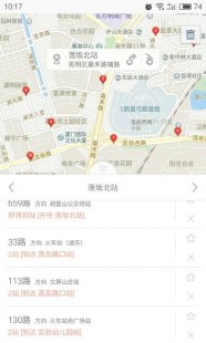 关于厦门查公交车路线的信息