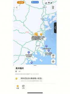 解答温州到重庆的旅游自由行攻略的疑惑