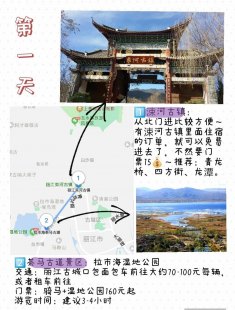 河北旅游攻略自由行：河北旅游攻略自由行路线推荐