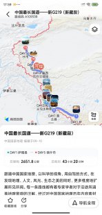  格聂南线应该怎么导航？（伯尔尼旅游攻略自由行）