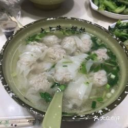 荠菜肉馄饨问题汇总