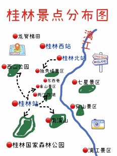 桂林旅游自由行攻略百度_桂林旅游自由行线路图