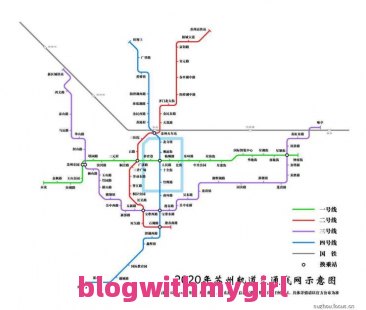 苏州所有地铁线问题汇总