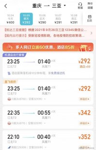 西双版纳旅游景点大揭秘