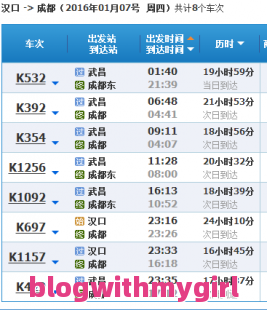 关于从成都到镇江的高铁时刻表的词条