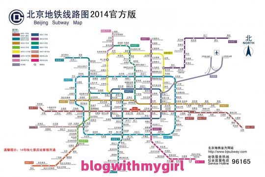 地铁线路图北京查询_地铁线路图北京高清2020