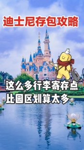 版纳旅游攻略：避开陷阱，畅享自由行