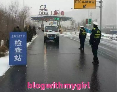 黑龙江高速路防滑路面（黑龙江高速路况实时查询因雪致多条道路封闭）