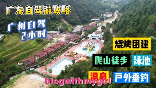 关于云南旅游全攻略自由行民宿的信息