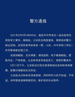 成都到哈密的飞机票：成都到哈密的飞机票查询