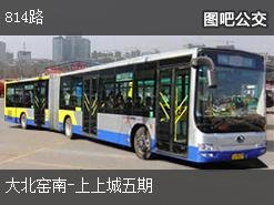 廊坊公交车42路路线_廊坊市40路公交车路线