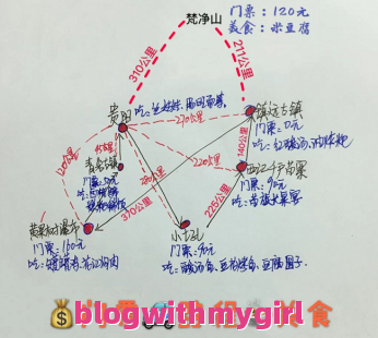 了解一下苏州旅游自由行攻略路线图片