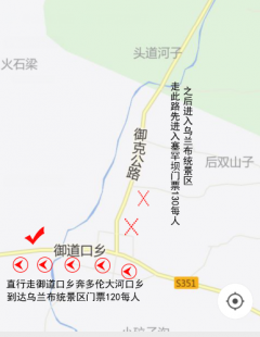 在北京旅游自由行攻略路线问题汇总