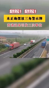 胶州高速路状况的简单介绍