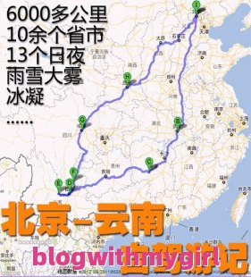 关于春节云南旅游攻略自由行最佳线路的问题