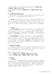 欧洲旅游攻略自由行最新政策查询问题汇总