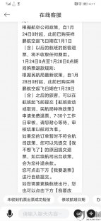 黑垦二九〇红小豆问题汇总