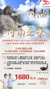 西安到海南旅游攻略：探索古都与热带岛屿的奇妙之旅