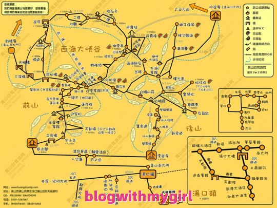 关于黄山旅游自由行线路攻略图的词条