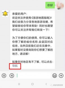 关于腾冲旅游攻略自由行2天游（腾冲的问题