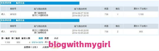 关于韩国旅游自由行热门攻略（韩国的词条